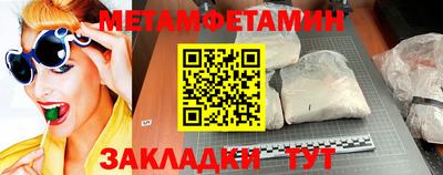 кристаллы Гатчина