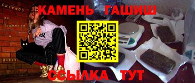 таблы Гай