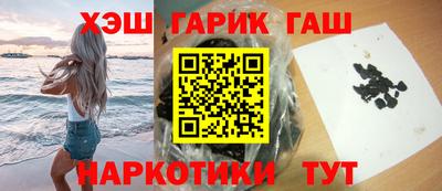 кристаллы Гатчина