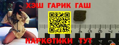 прущие крисы Дубна