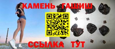 таблы Гай