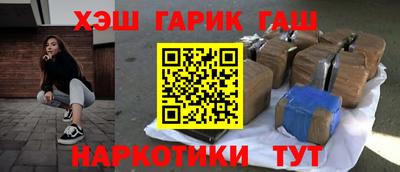 кристаллы Гатчина