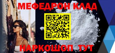 таблы Гай