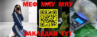 таблы Гай