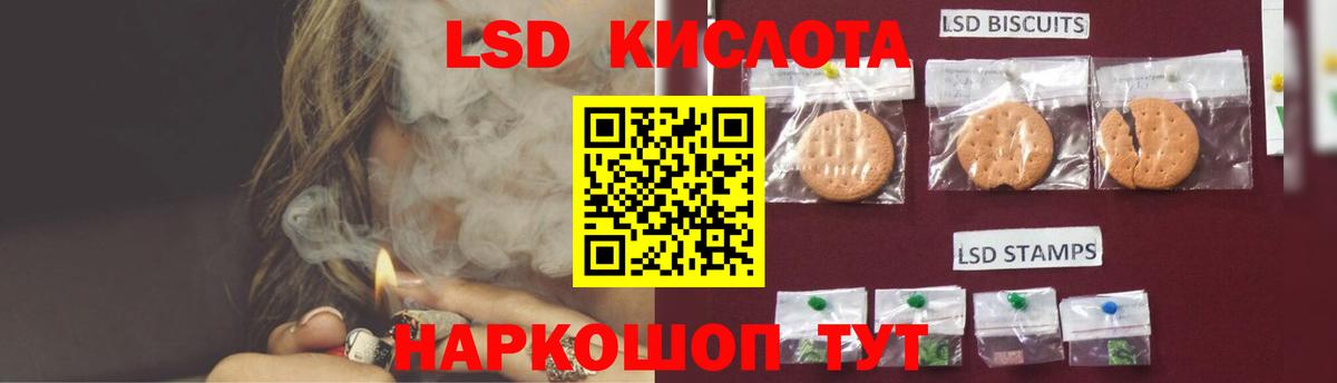 MEGA онион  LSD-25 экстази кислота  Вход с VPN  Камышлов 