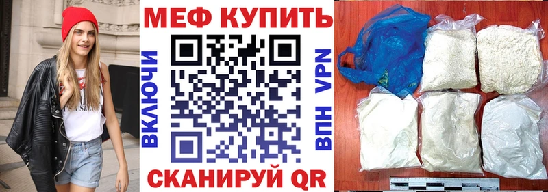 МЕФ 4 MMC  Камышлов 