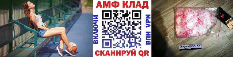 МЕТАМФЕТАМИН кристалл  купить наркотик  Камышлов 
