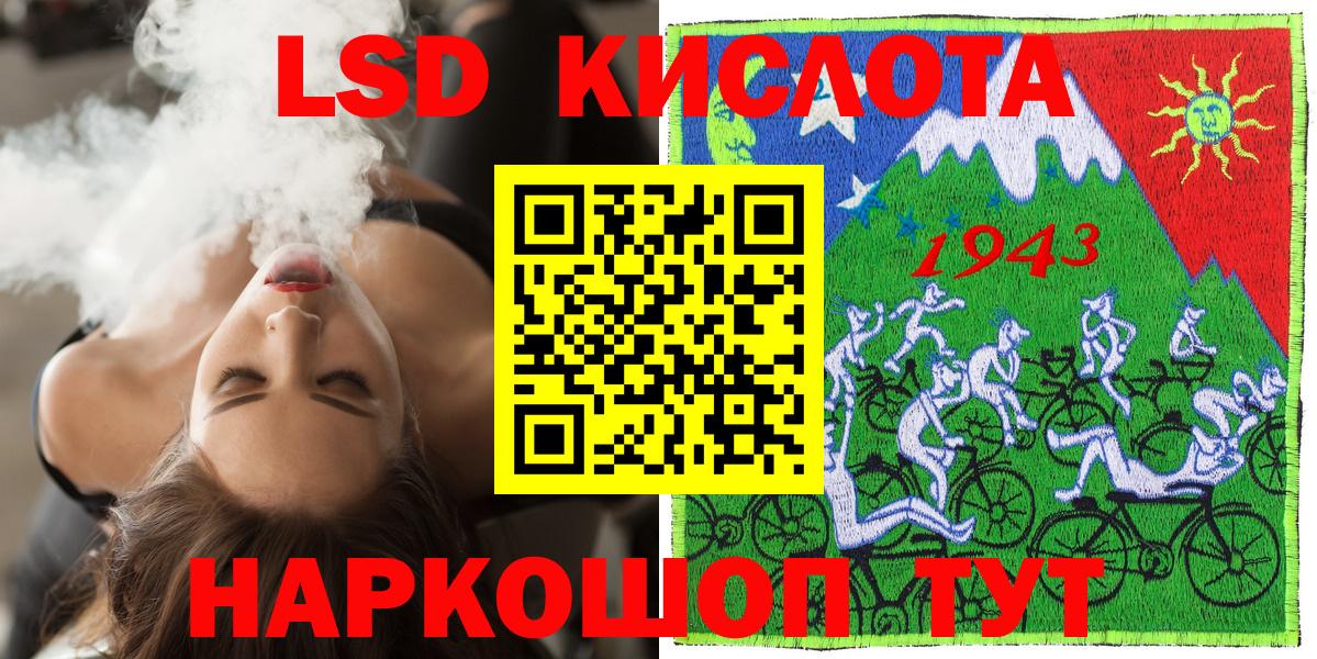 Наркотические марки 1,8мг Камышлов