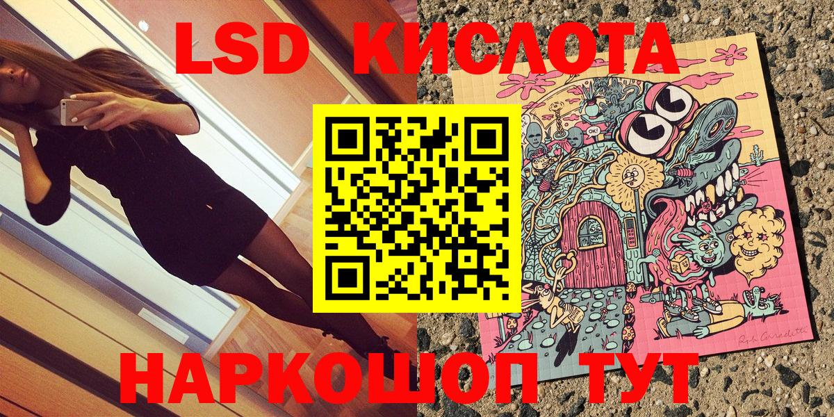 Камышлов  Марки N-bome 1,5мг  Вход с VPN 