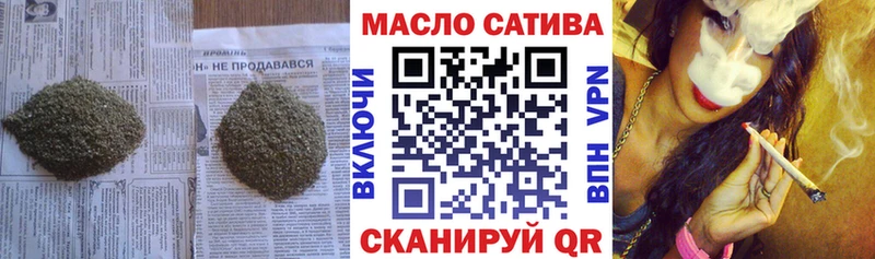 Дистиллят ТГК гашишное масло  Камышлов 