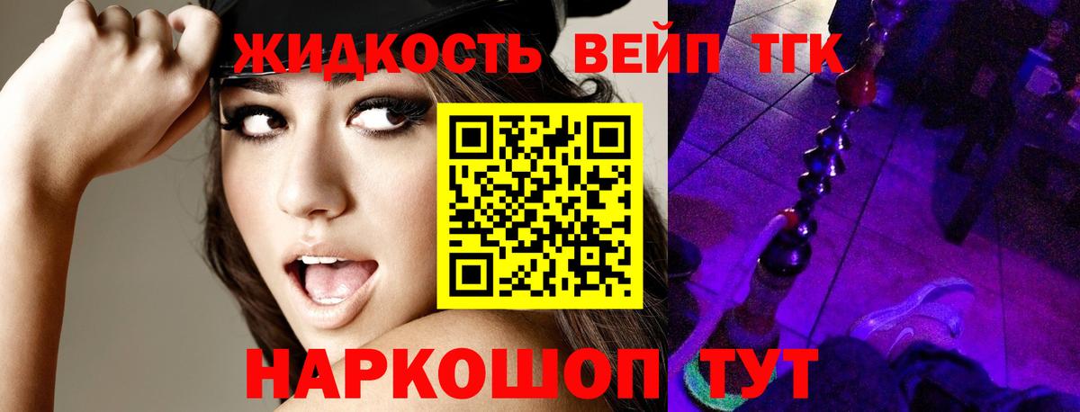 купить наркотик  Дистиллят ТГК гашишное масло  Дистиллят ТГК гашишное масло  Вход с VPN  Камышлов 