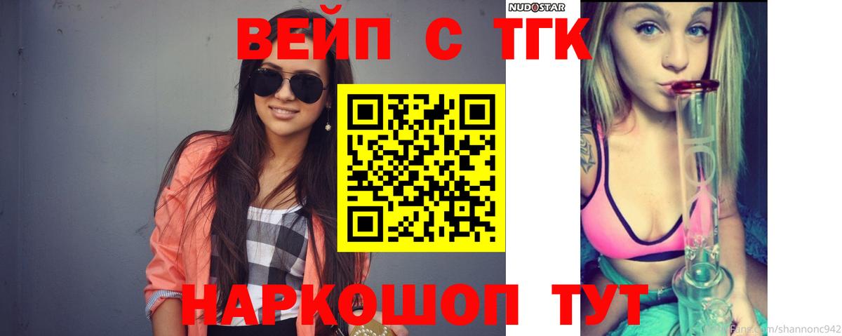 ТГК концентрат Камышлов