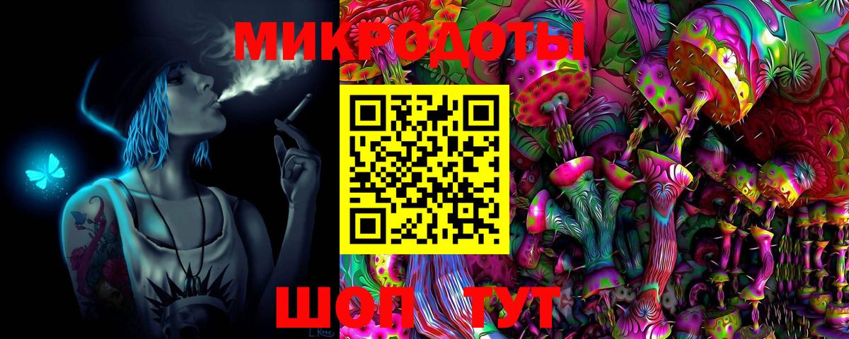 Камышлов  Псилоцибиновые грибы мухоморы  Вход с VPN  Галлюциногенные грибы прущие грибы 