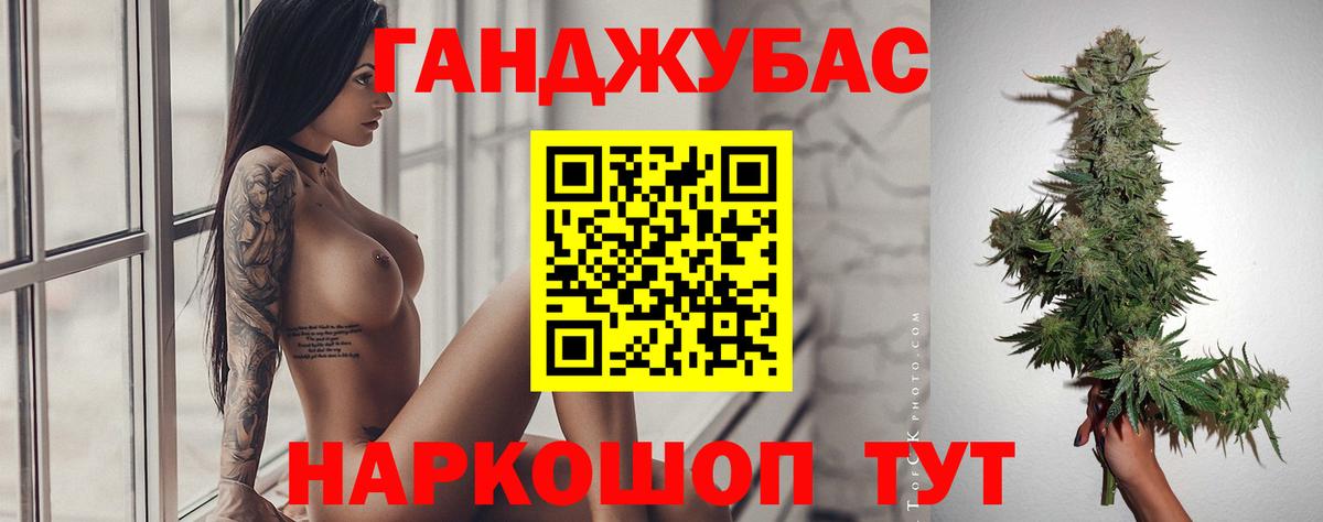 Марихуана ГИДРОПОН Камышлов