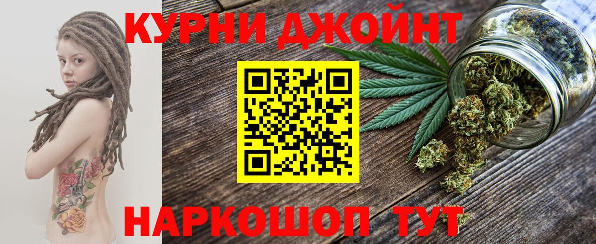 Марихуана Bruce Banner  Вход с VPN  Марихуана Ganja  Камышлов  Бошки марихуана LSD WEED 
